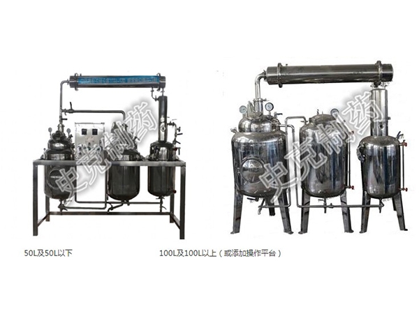 真空提取浓缩机组