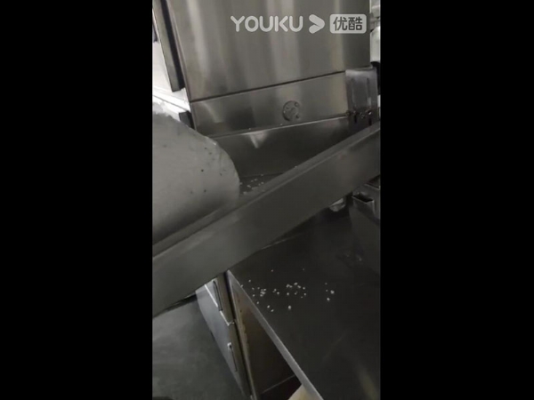 粉碎机
